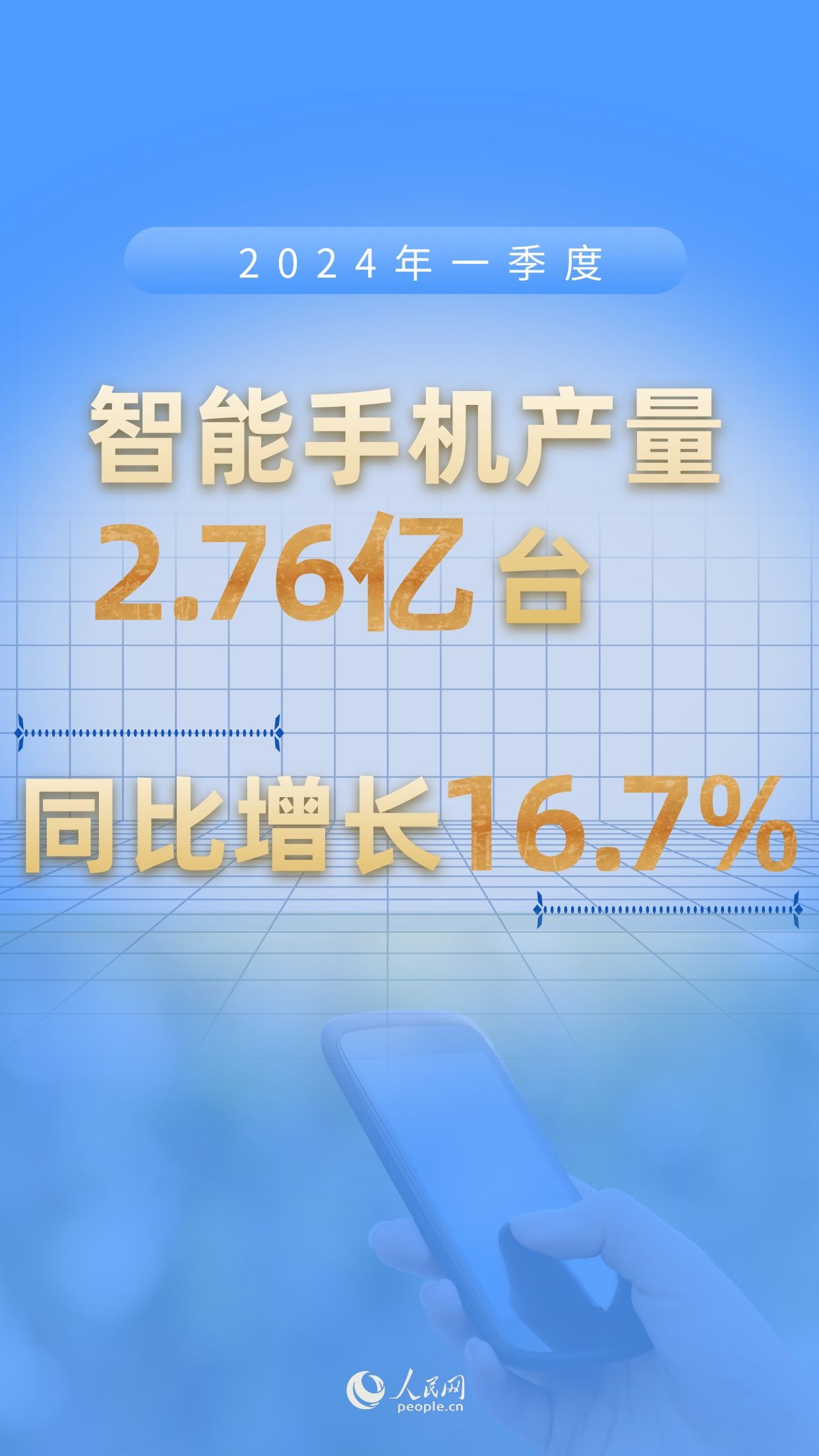 制图:申佳平